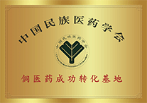 榮譽(yù)資質(zhì)